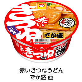 赤いきつねうどん でか盛 西