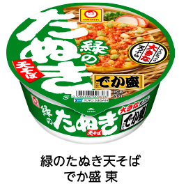 緑のたぬき天そば でか盛 東